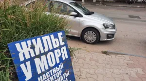 Как торговаться за жильё на лето: что нужно знать и чего избегать