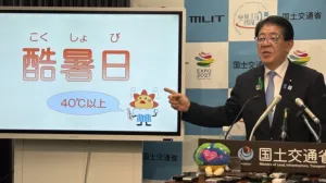 «Жестоко жаркий день»: в Японии пришлось придумать новое слово для жары