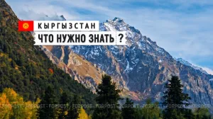 Необычная и красивая страна, которую можно посетить без загранпаспорта России 