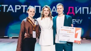 Конкурс «Стартап как диплом»