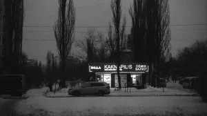 На Украине призвали молиться на погоду следующей зимой