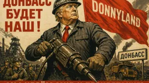 «Донниленд»: Украина предложила назвать часть Донбасса в честь Трампа