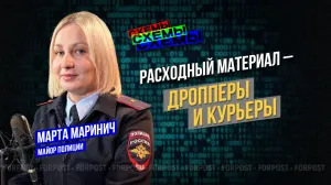 Дропперы и курьеры: как школьники и студенты становятся расходным материалом мошенников