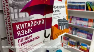 Английский или китайский: какой язык выгоднее учить россиянам?