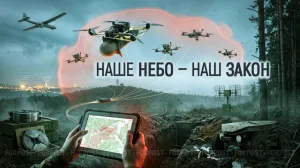 Война дронов вышла на новый уровень и изменила правила фронта