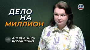 Почему строительный ритейл в России теряет обороты — Александра Романенко о выживании в новой экономике