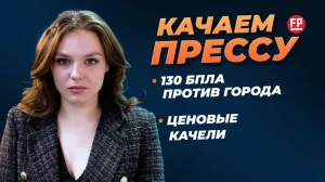 «Качаем прессу»: атака на Севастополь, строительство в Балаклаве и споры о шестидневке 