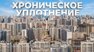 Хроническое уплотнение: севастопольские дома появляются в самых неожиданных местах 