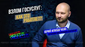 Взлом «Госуслуг» и «безопасный» счёт — как не попасться на уловки телефонных мошенников