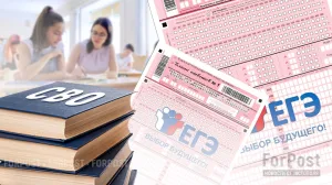 Севастопольские одиннадцатиклассники выбрали ЕГЭ, несмотря на альтернативу