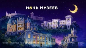 Экскурсии, выставки и мастер-классы: что можно посетить в Крыму в «Ночь музеев-2026»