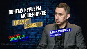 Банкротство не спасёт: жертвы телефонных мошенников могут требовать деньги с курьеров и дропперов