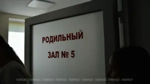 Уровень рождаемости в России: пора ли бить тревогу?