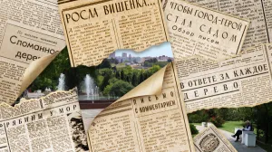Как севастопольцы своими силами превращали Севастополь в город скверов и садов