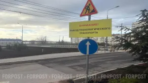 В Севастополе построят новую дорогу, но не для всех 