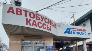 Из Ростова-на-Дону стало легче попасть на Южный берег Крыма