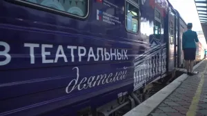 Из Севастополя через всю Россию отправился уникальный «Театральный поезд»