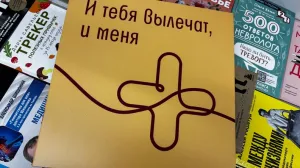 Севастополь теряет более полумиллиарда рублей на лечение пациентов в других регионах