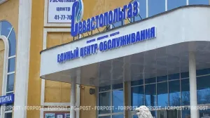 Экс-директора «Севастопольгаза» судят за растрату 22 миллионов рублей