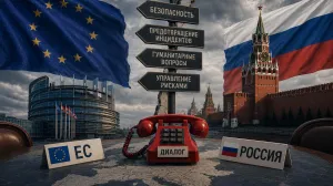 Европа не мирится с Россией, но готовится разговаривать