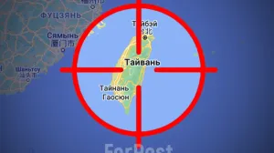 Китай начал специальную морскую операцию близ Тайваня