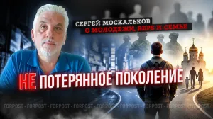 Не потерянное поколение — но и не подарок судьбы: Сергей Москальков в «Бегущем по лезвию» ForPost