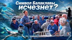 Найдётся ли в новой Балаклаве место для яликов — спецрепортаж ForPost