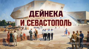 «Я безвыездно в Севастополе»