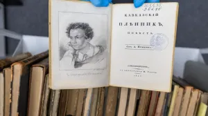 Французы раскрыли грузинский след в «деле Пушкина»