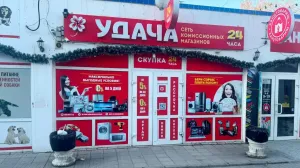 Удача отвернулась от комиссионной «Удачи»