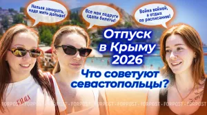 Ехать или не ехать: жители Севастополя высказались о поездках на полуостров