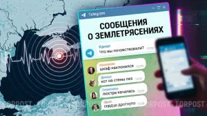 В Севастополе произошло семь землетрясений