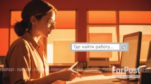 Искать работу летом или отложить до осени: что выгоднее
