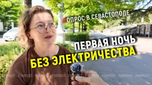 «Мы уже это проходили»: что говорят севастопольцы после ночи без света