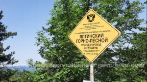 Заповедник на юге Крыма закрыл большинство троп для туристов