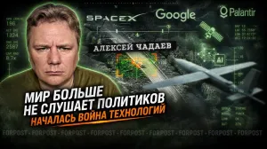 Главный противник России оказался не там, где его привыкли искать