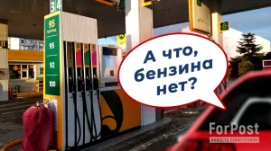Жителей Казахстана пугают, что им аукнутся проблемы с бензином в России