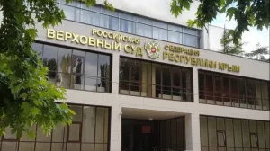 Ялтинец получил 18 лет колонии за госизмену