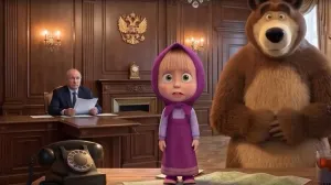В Европе увидели «мягкую силу» России в мультфильме «Маша и Медведь» и хотят его запретить