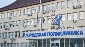 В поликлиниках по-новому записывают к врачу и выдают справки