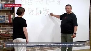 Число Пи покорилось севастопольцу — через 4 тысячи лет после постановки задачи