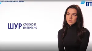 Студенты из Симферополя и Севастополя обучились в Школе управления рисками ВТБ