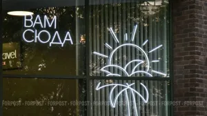 Крымский туризм поддержат миллиардами рублей 
