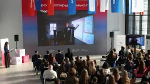 Всероссийский форум молодых учёных «Полюс» 