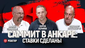 НАТО после Анкары: стратегическое сдерживание или ставка на блицкриг? – ForPost «Реактор»