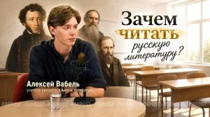 Как детям читать классику, которую они пока не понимают до конца? 