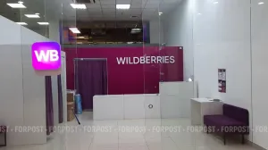 Симулятор продаж: Wildberries обнародовала механизм возмещения после атак ВСУ