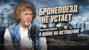Почему наш бронепоезд стоит на запасном пути? — Кеворкян объяснил, зачем России играть вторым номером