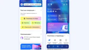 ВТБ: российские банки нарастят выплаты кешбэка на треть