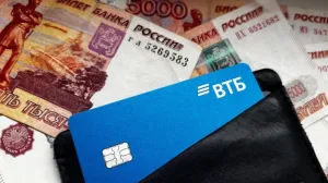ВТБ пересмотрел прогноз по ключевой ставке и росту ВВП на 2026 год